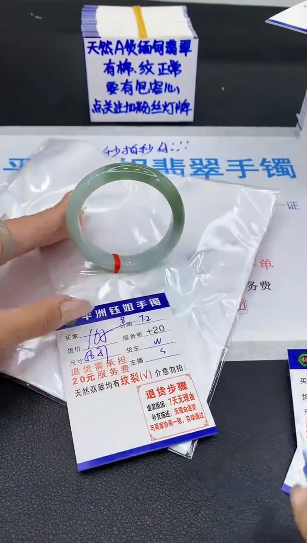 翡翠手镯未镶嵌1111111111