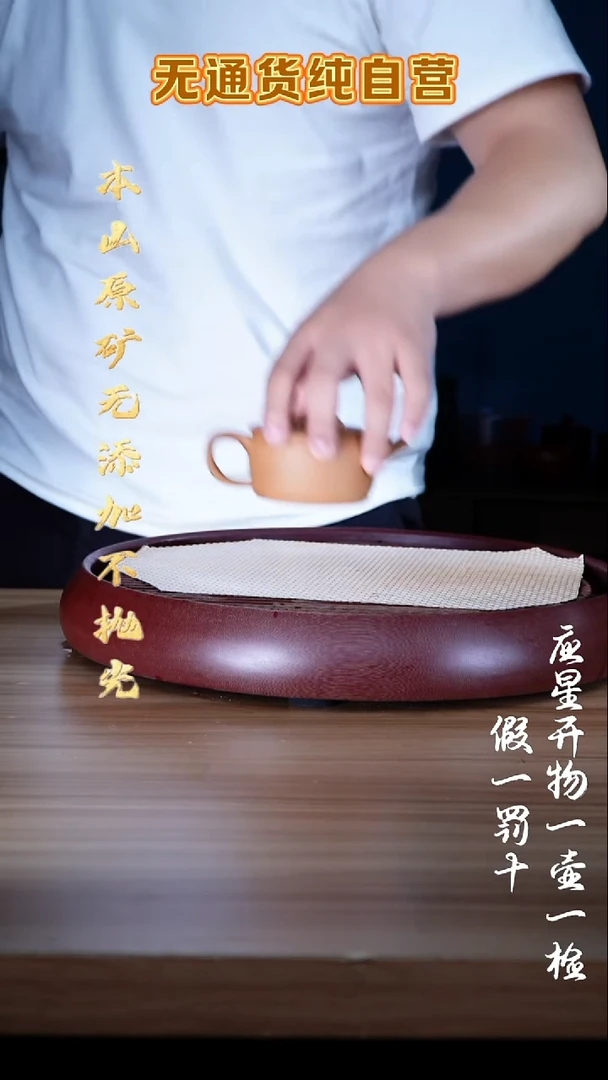 茶壶紫砂老宕口黄金段 汉瓦 160cc