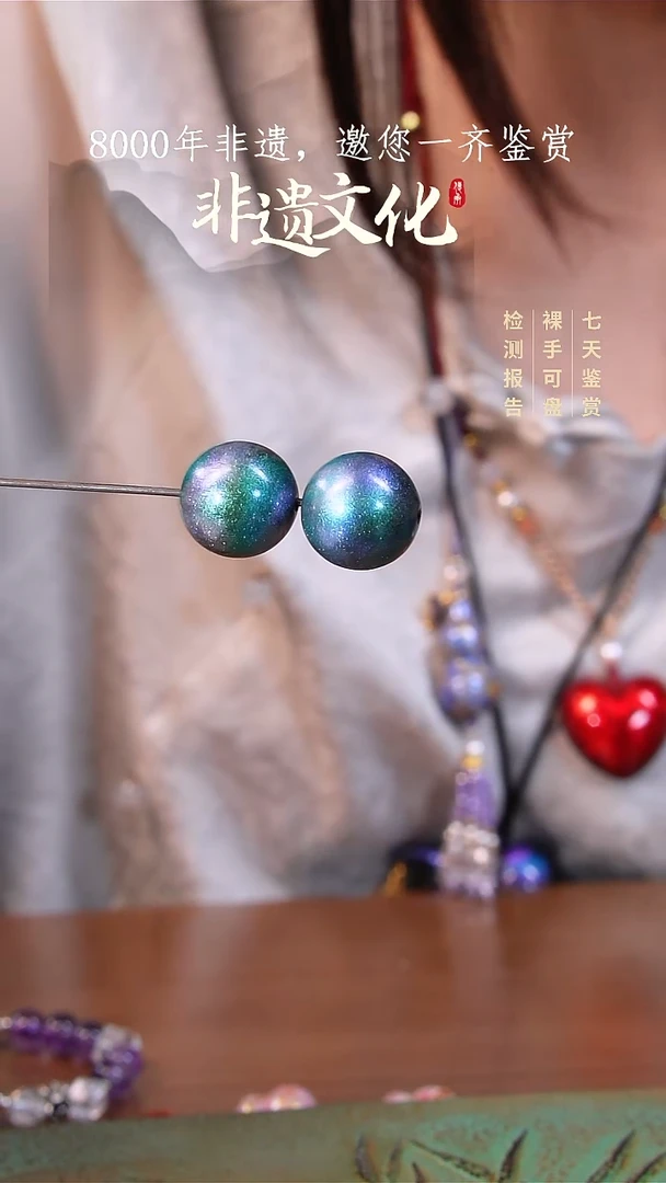 彩玉沙山河山黛远1.5单珠俩颗