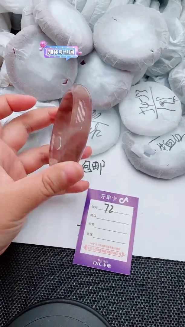 未镶嵌手镯石英质玉72-58-59