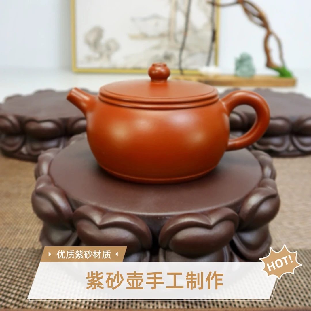 当代 乐鼓壶 朱泥 190cc 手工制作朱泥