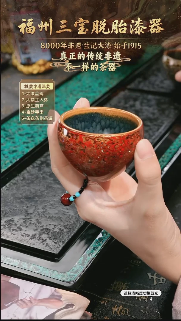 兰记手工漆器-一物一拍 以商品图片为主