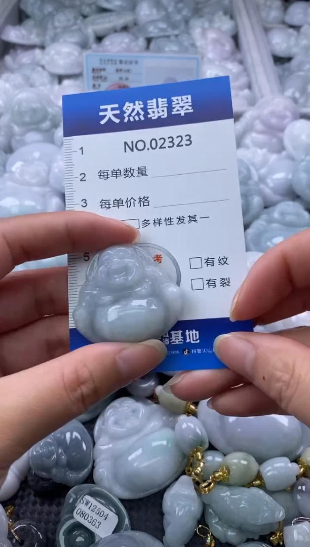 翡翠未镶嵌颈饰缅甸A货翡翠02323