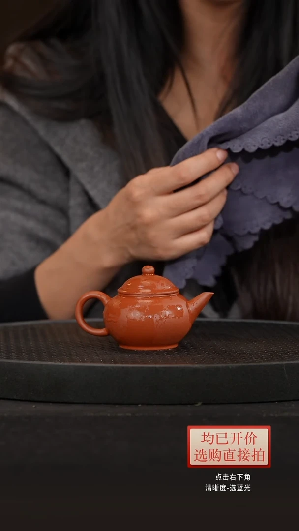 老林紫砂朱泥水平100cc