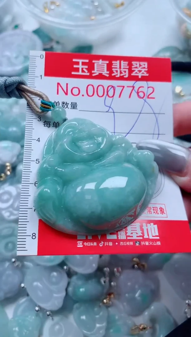吊坠(不含链)未镶嵌翡翠7762
