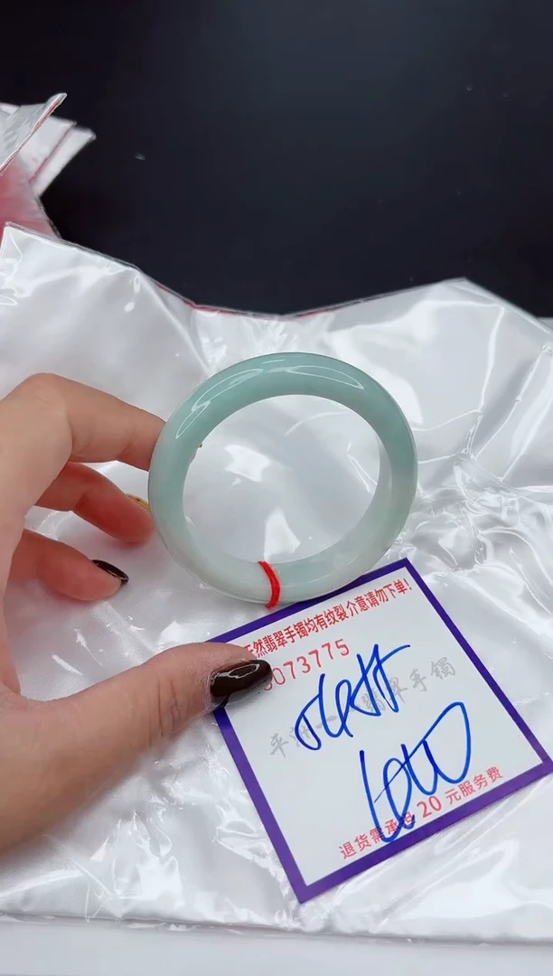 翡翠手镯未镶嵌11111111111