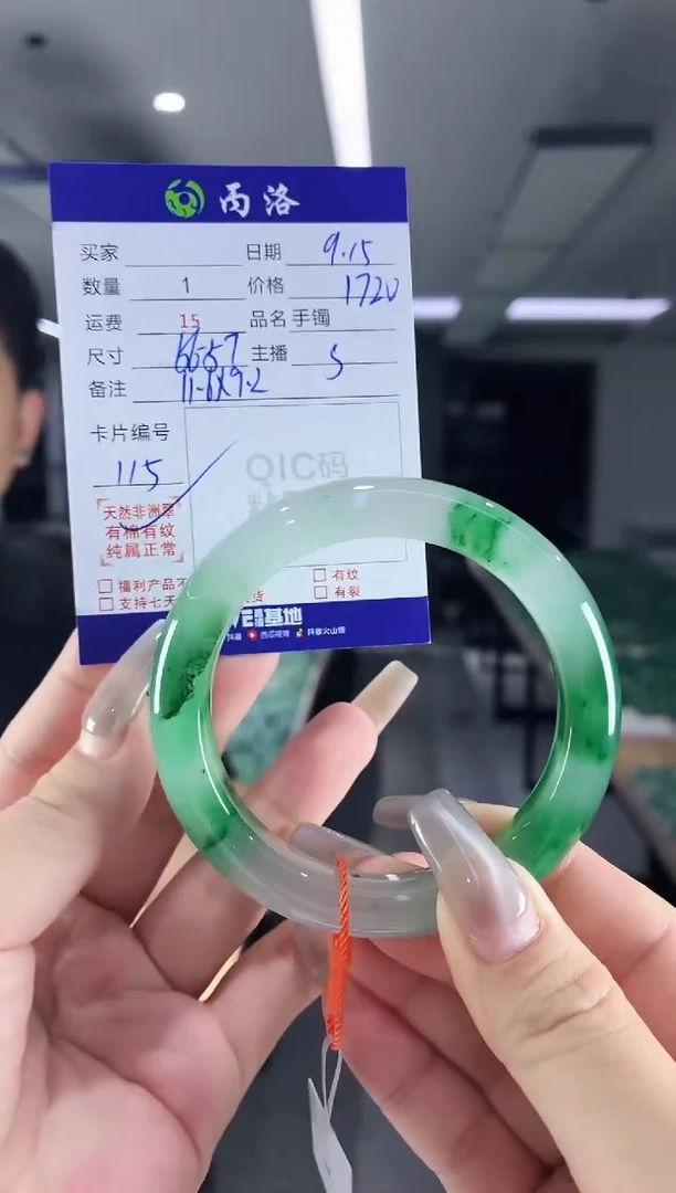 未镶嵌石英质玉手镯56-57
