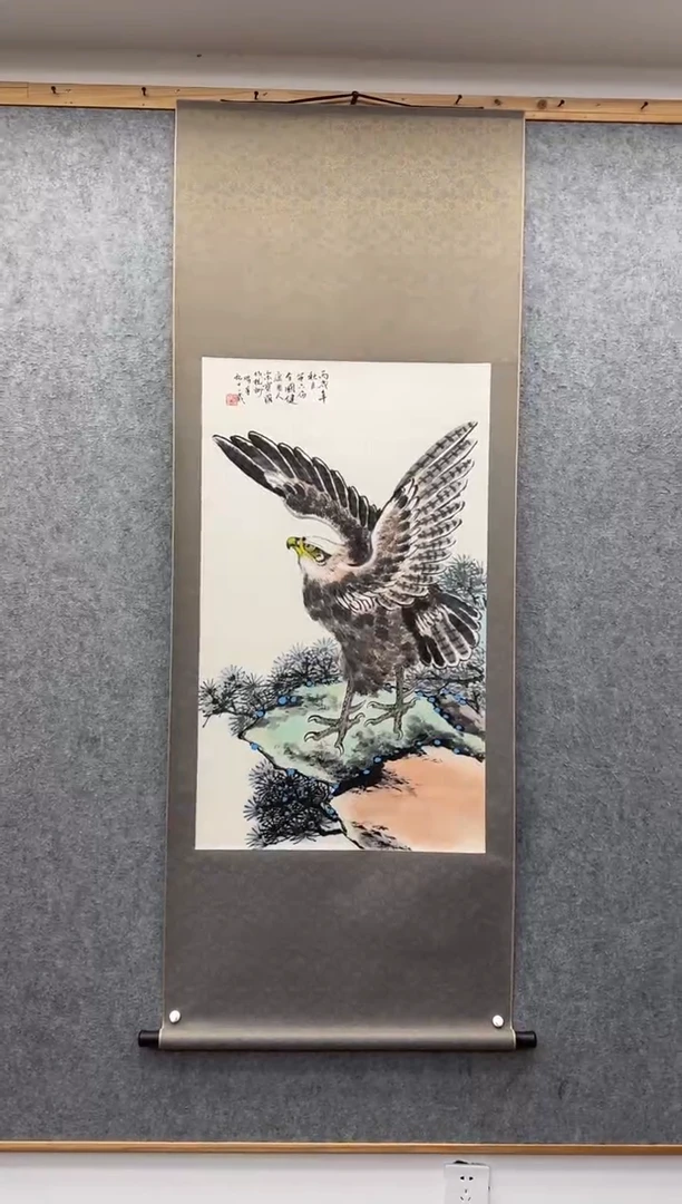 书法宋宝罗1916-2017