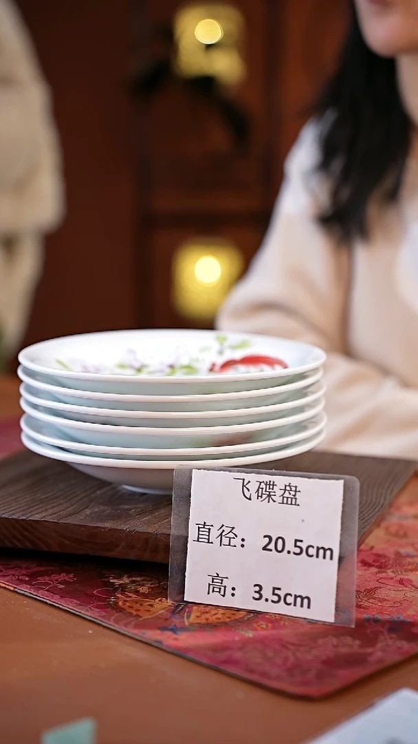 白瓷景德镇高温釉中彩飞碟直径20.5高3.5