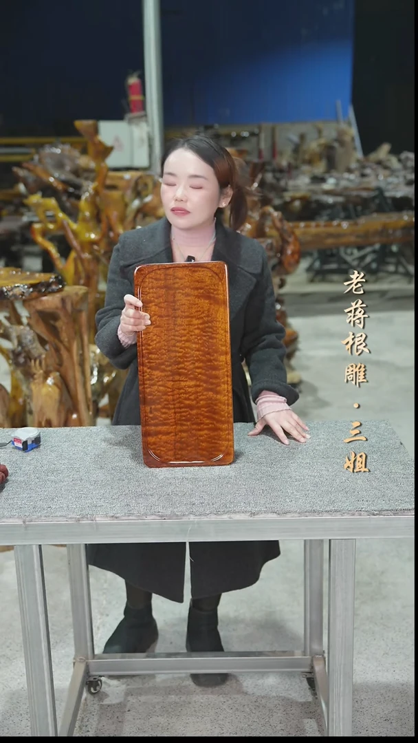 大叶金丝楠45-20-2