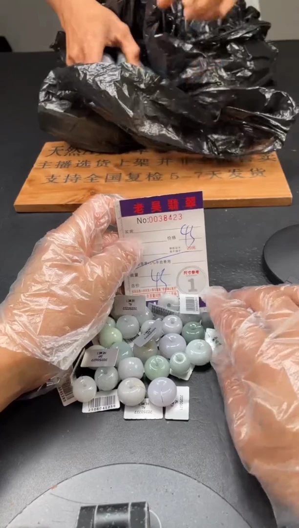 翡翠挂件未镶嵌多样性发其一.拍一发一（完美度90%）1111