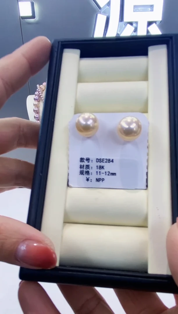 18K金镶嵌耳饰淡水珍珠Y淡水耳钉11-12