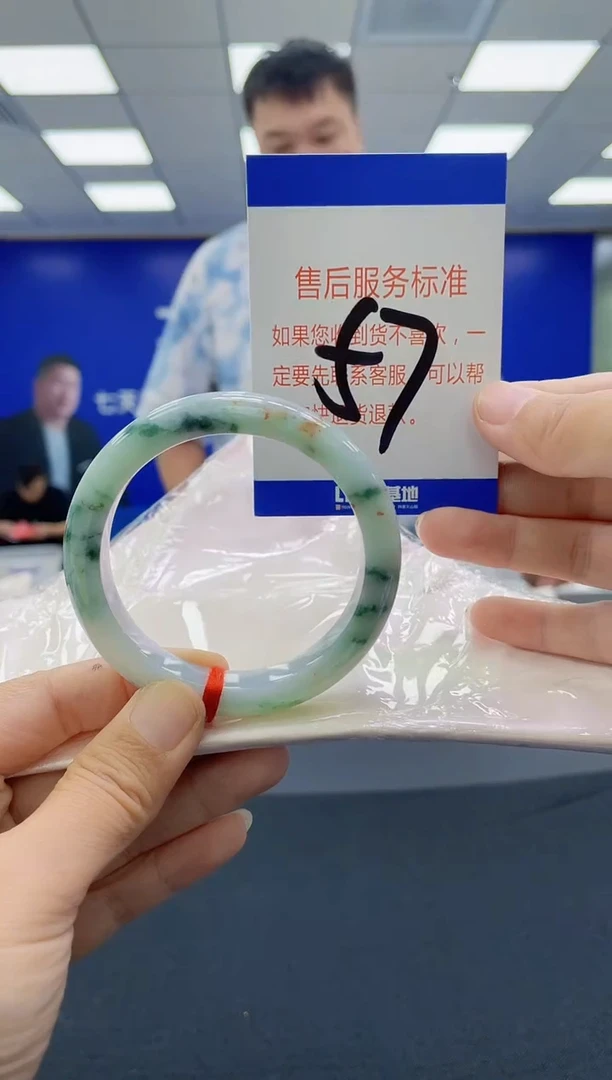 未镶嵌手镯翡翠AAAAAAAAAAAAAAAAAAAA