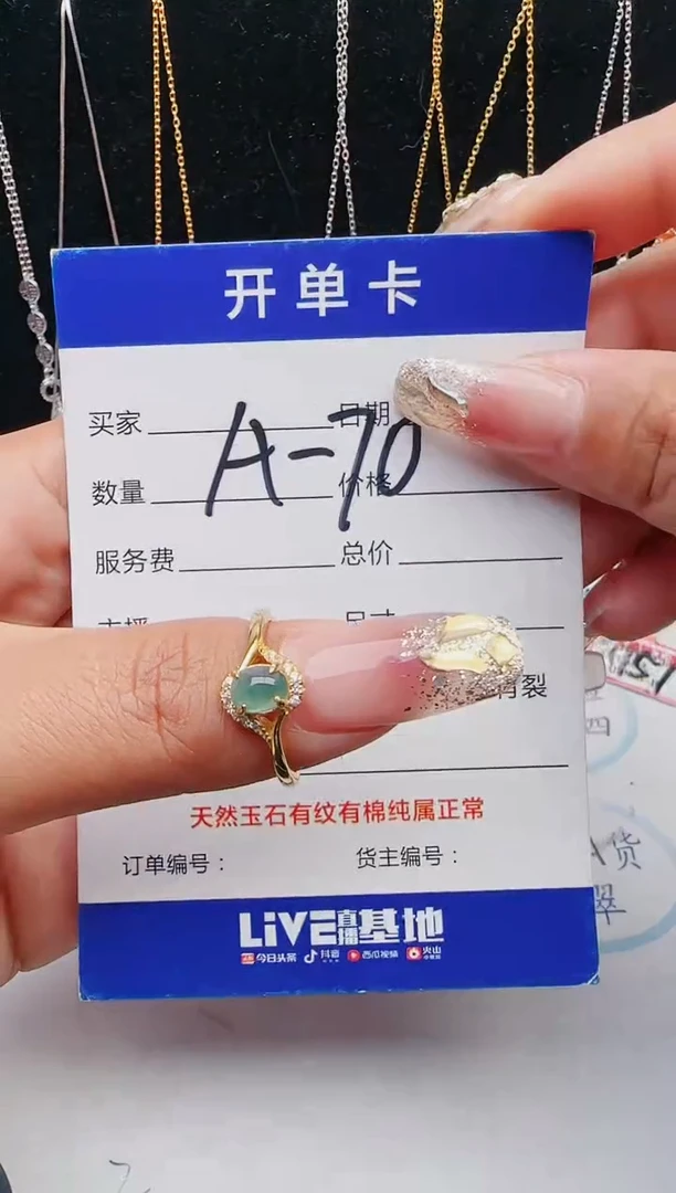 【闪购商品】翡翠戒指银S925镶嵌1321231231