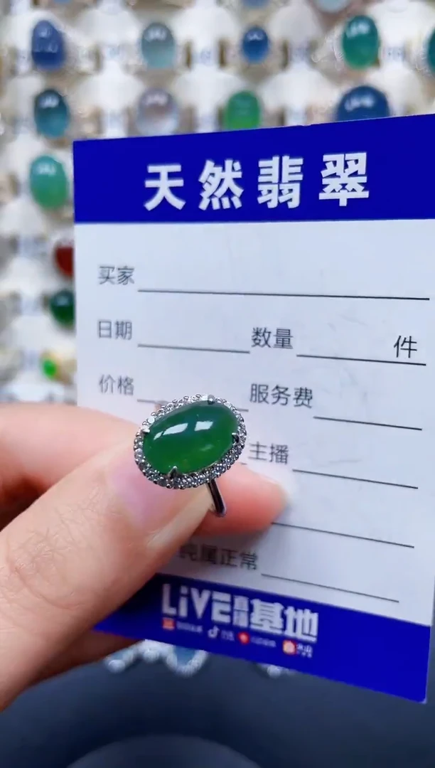 银S925镶嵌戒指翡翠323