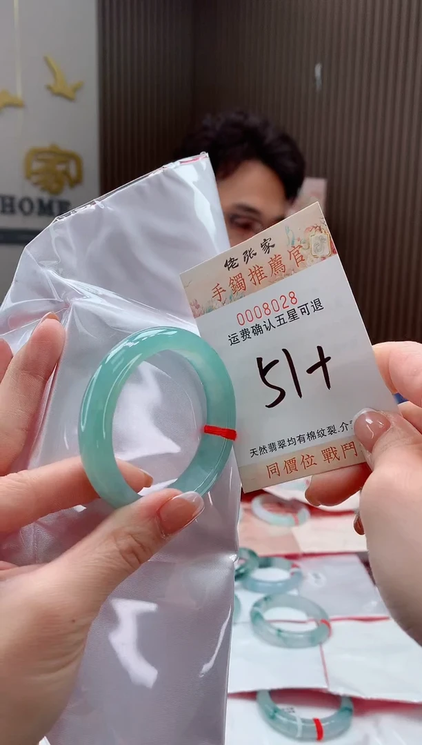 未镶嵌手镯翡翠天然缅甸A货翡翠