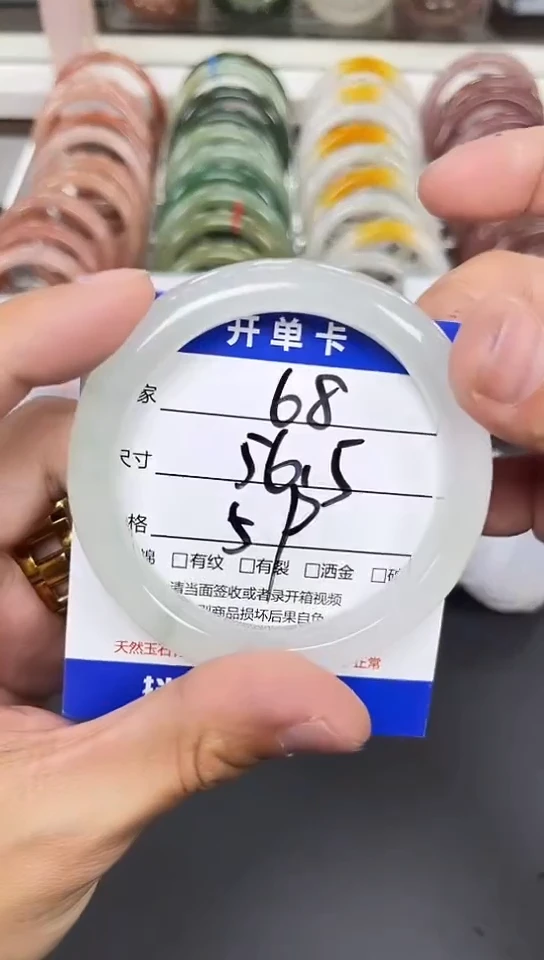 未镶嵌手镯石英质玉68-56