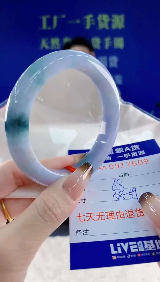 未镶嵌手镯翡翠09天然翡翠A货