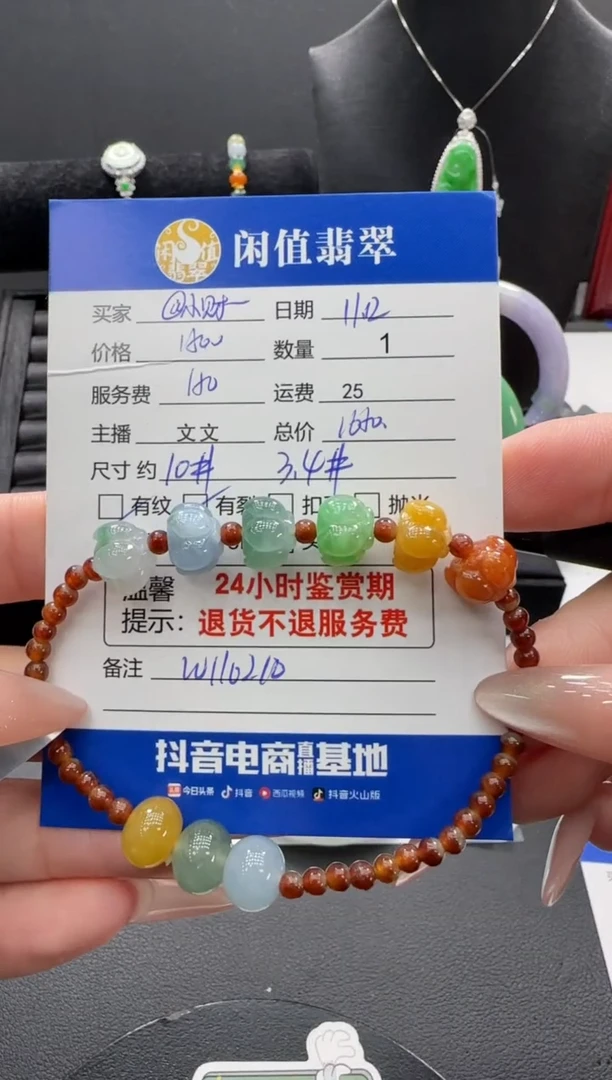 未镶嵌手串翡翠@***?翡翠珠串