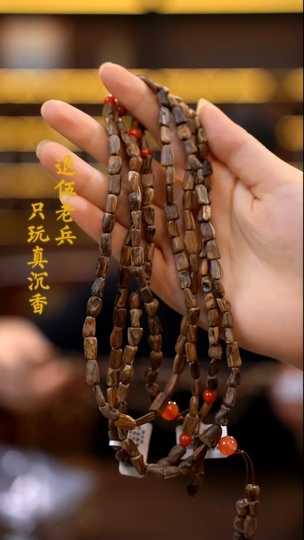 未镶嵌沉香吊坠文莱土沉料多圈diy多样性发其一