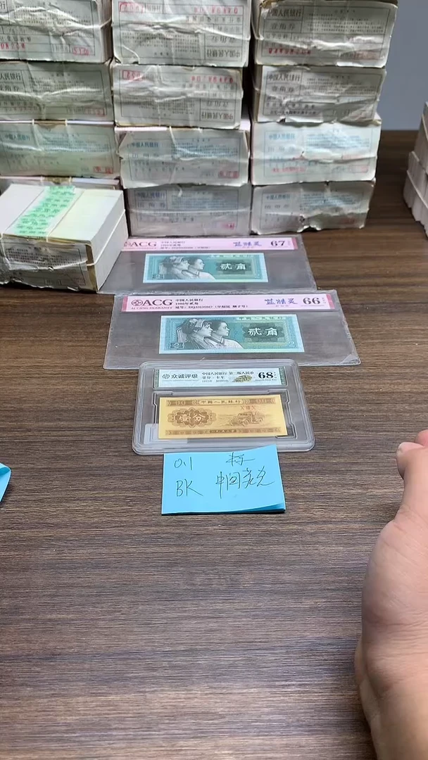 BK中间荧光   0.1标十标十标十标十