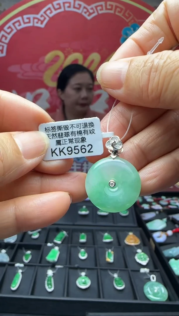 【闪购商品】翡翠颈饰18K金镶嵌KK9562平安扣 退货扣运营费100