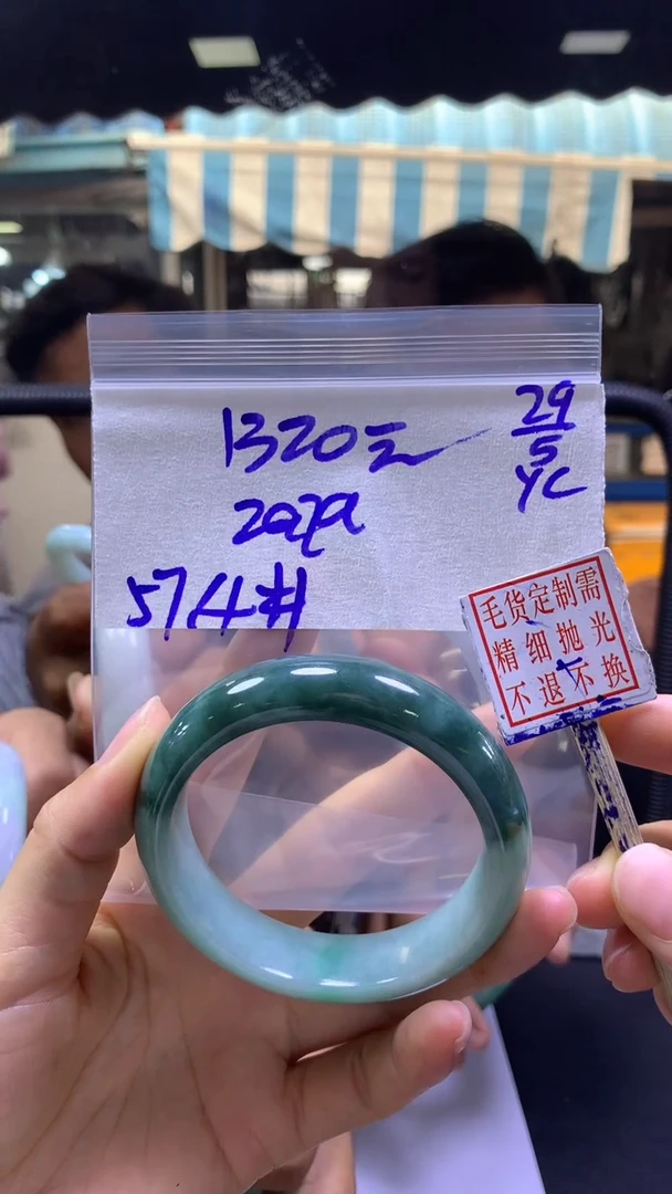 定制翡翠未镶嵌Za+手镯57#1320元毛货需抛光