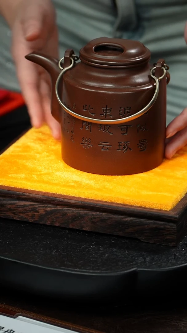 茶壶紫砂顾顺芝 洋桶53 紫泥 540毫升