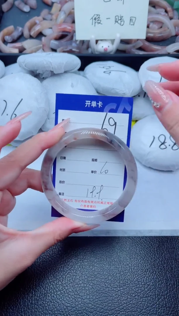 未镶嵌手镯石英质玉（金丝玉）69-60