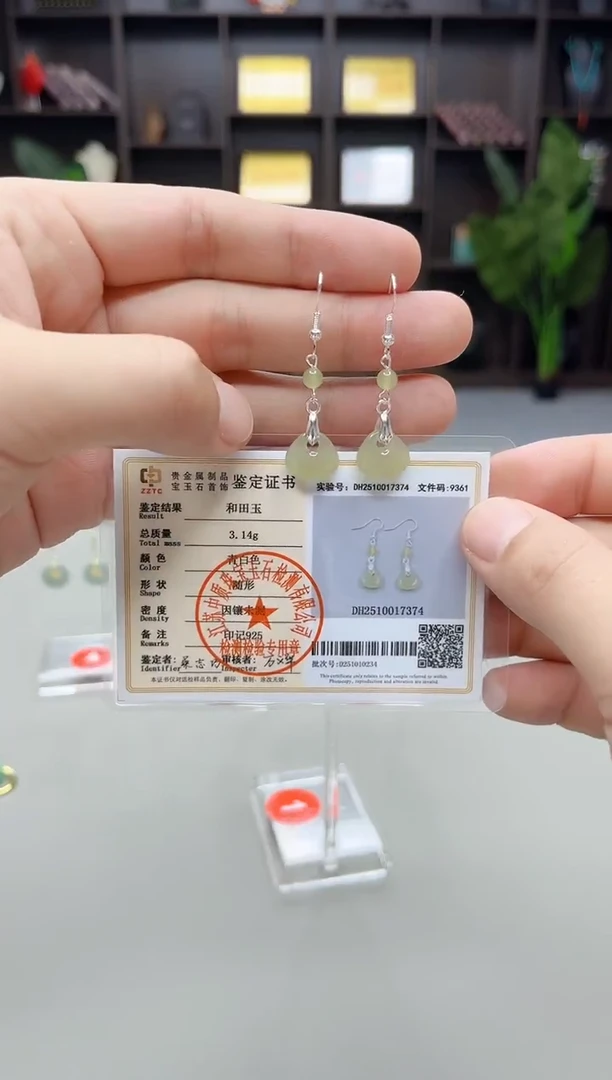 银S925镶嵌和田玉（青白玉）耳饰C005