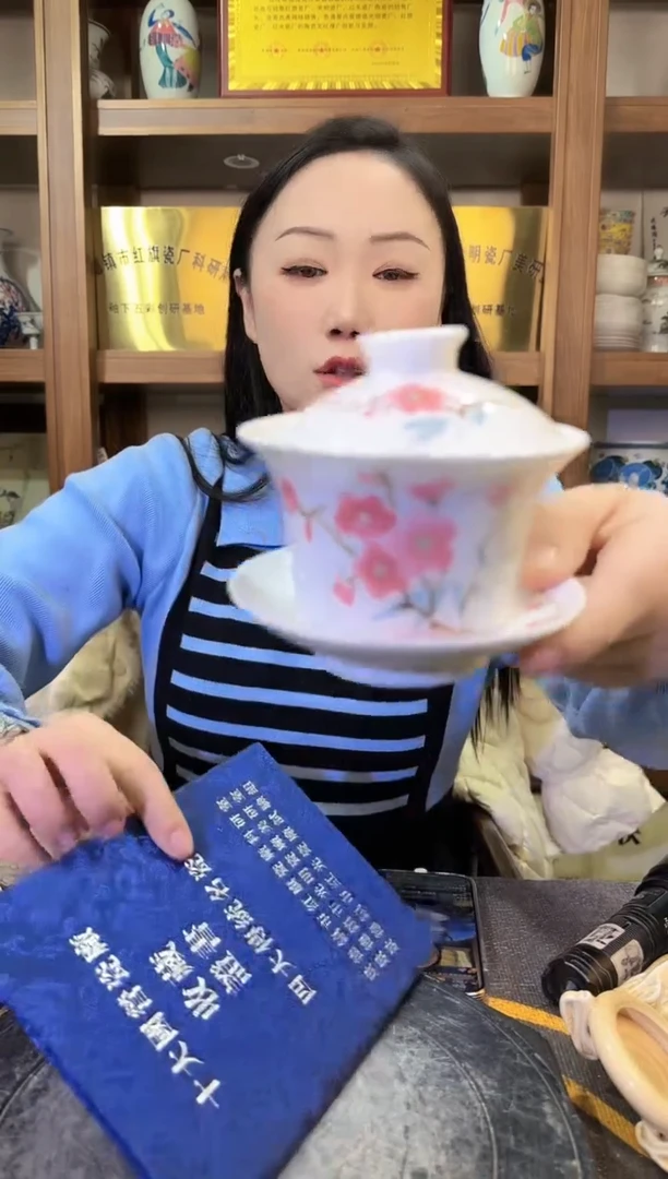 【闪购商品】其他C22景德镇制瓷器一件