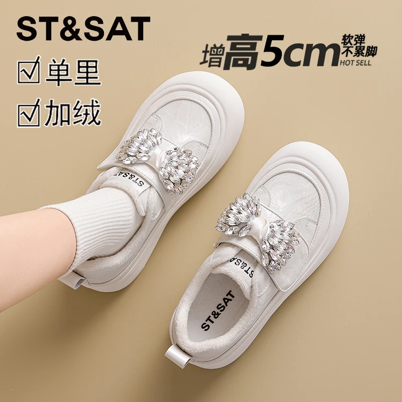 星期六真皮减龄松糕小白鞋女款2025冬季加绒棉鞋魔术贴水钻老爹鞋