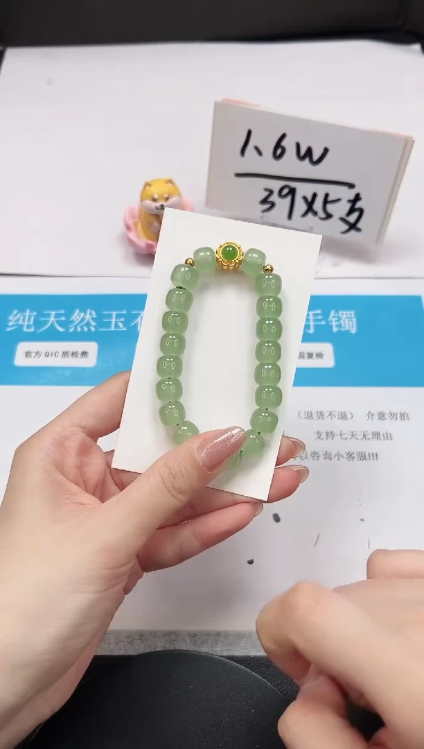 【闪购商品】石英质玉手串未镶嵌SL