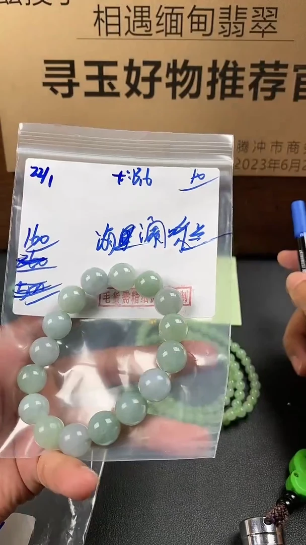 【闪购商品】定制翡翠未镶嵌翡翠毛货抛光拍一发一