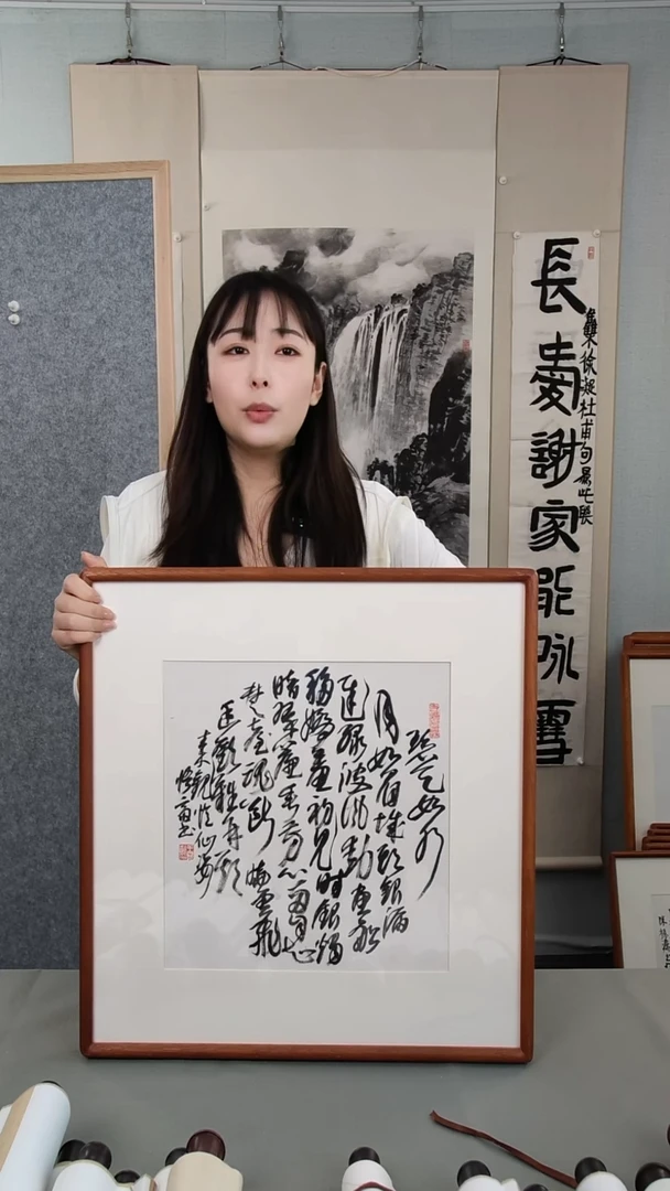 书法王老师书法作品1平尺