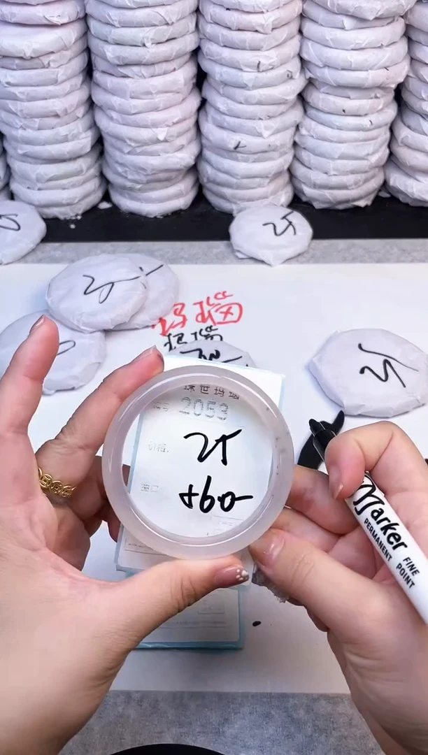 手镯玛瑙/玉髓未镶嵌2053