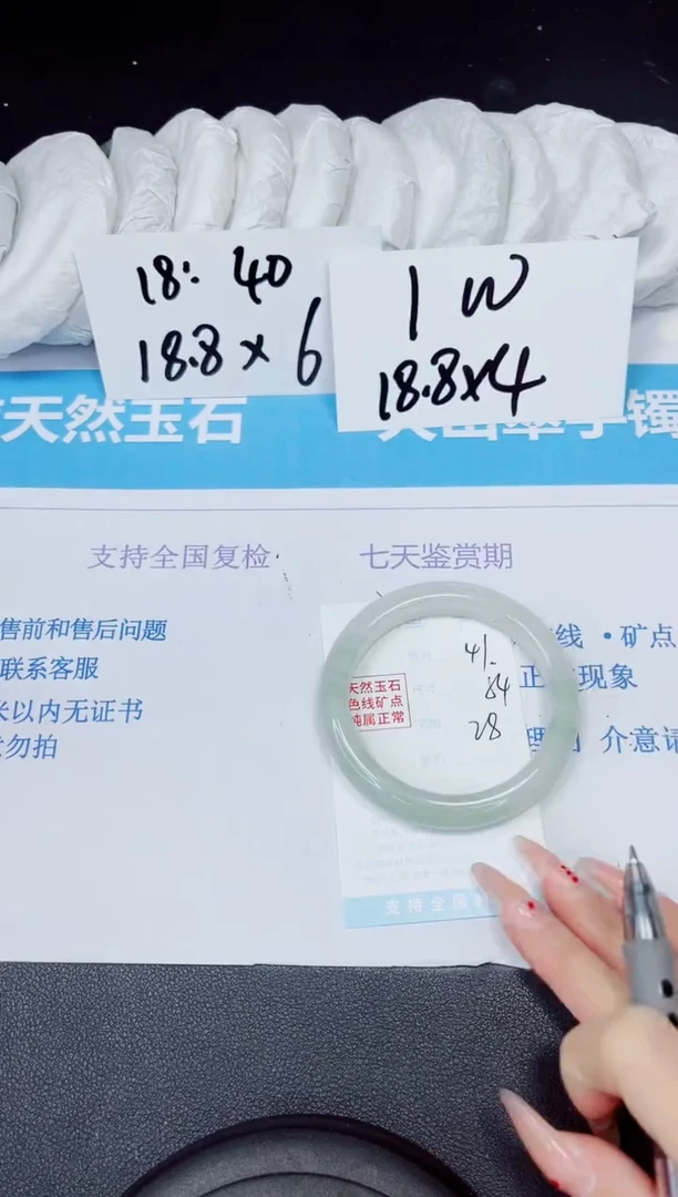 【闪购商品】石英质玉手镯未镶嵌多样性41