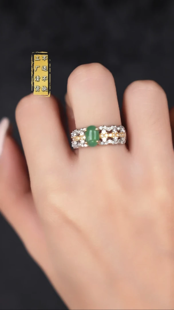 银S925镶嵌戒指翡翠工厂抛货 假1罚3 多样性发其1
