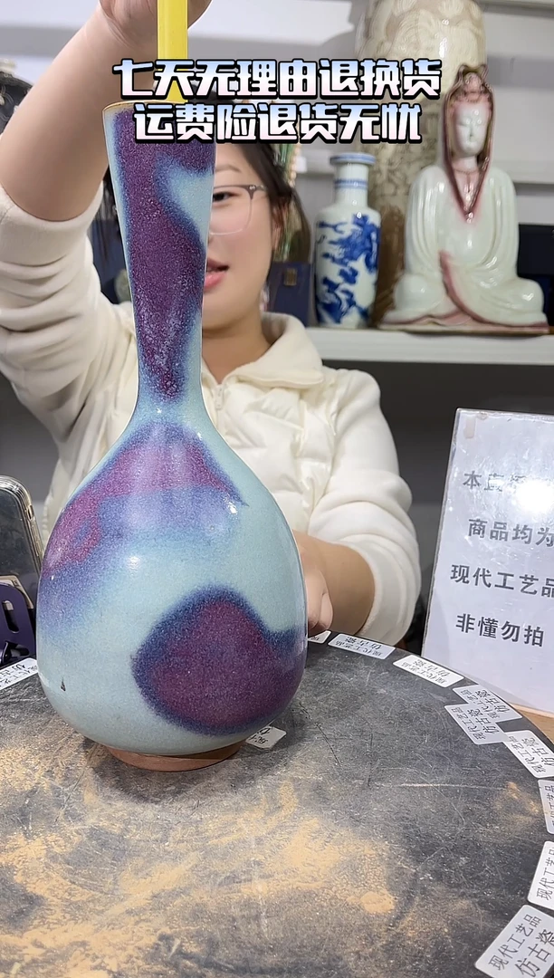 顺心瓷器仿古复刻顺心瓷器 仿古复刻