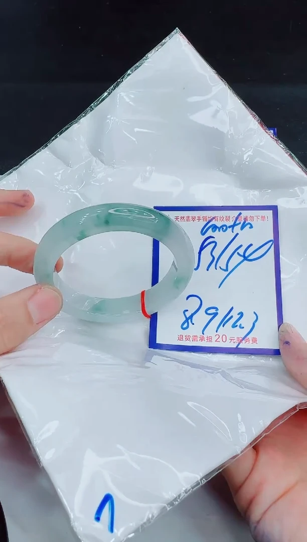 未镶嵌手镯翡翠X**L11111111