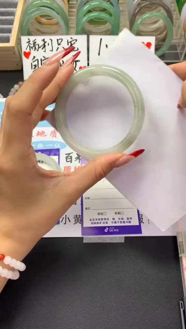 【闪购商品】石英质玉手镯未镶嵌v88