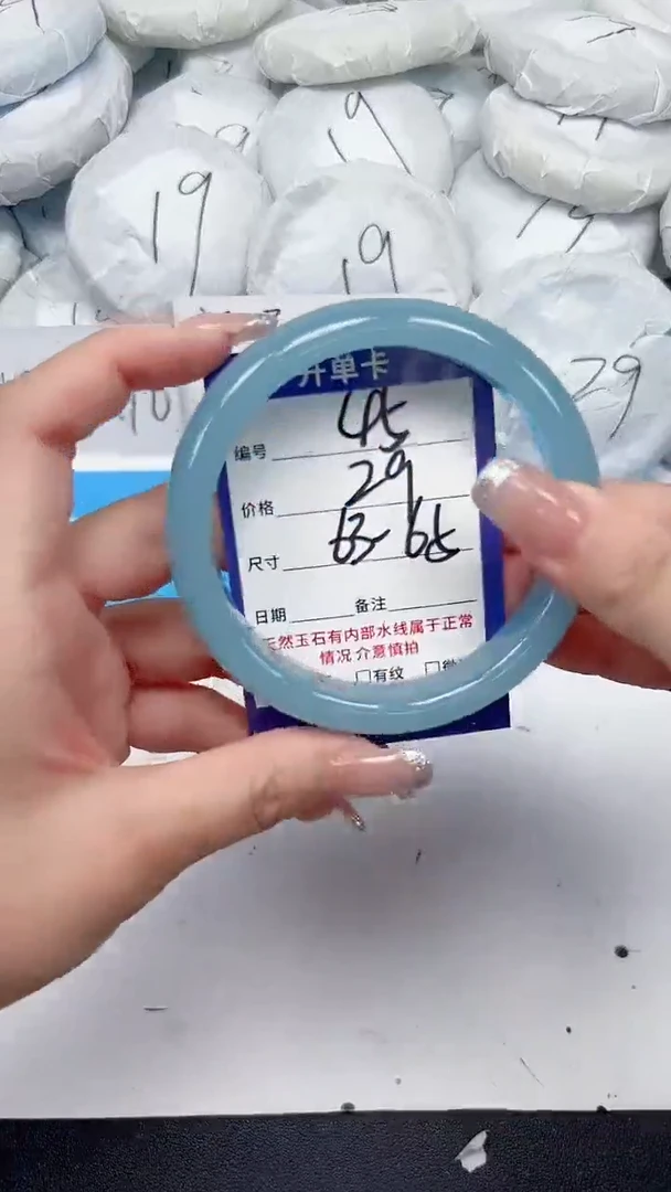 未镶嵌手镯石英质玉45/6365