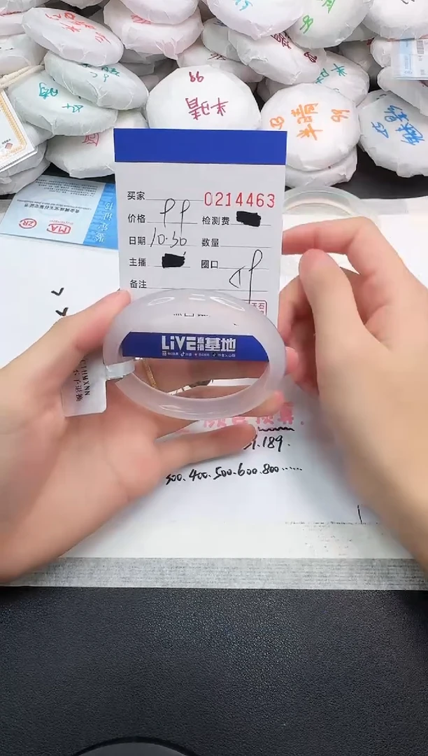 手镯玛瑙/玉髓未镶嵌4463
