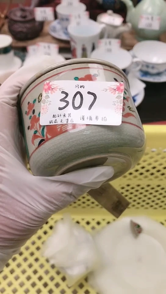 【闪购商品】器 闪购类型 定向 七月流火使人愁