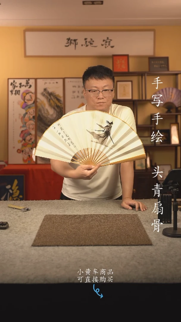 书法10寸扇子国潮书法摆件 编号玉竹剑来