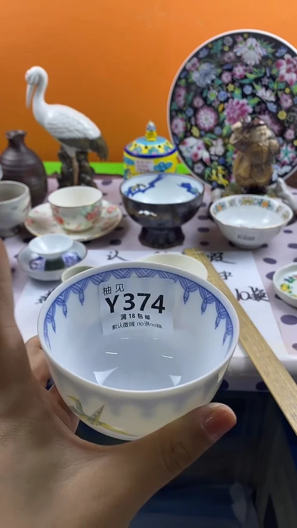 瓷片爱*默认微瑕，谨慎参拍374