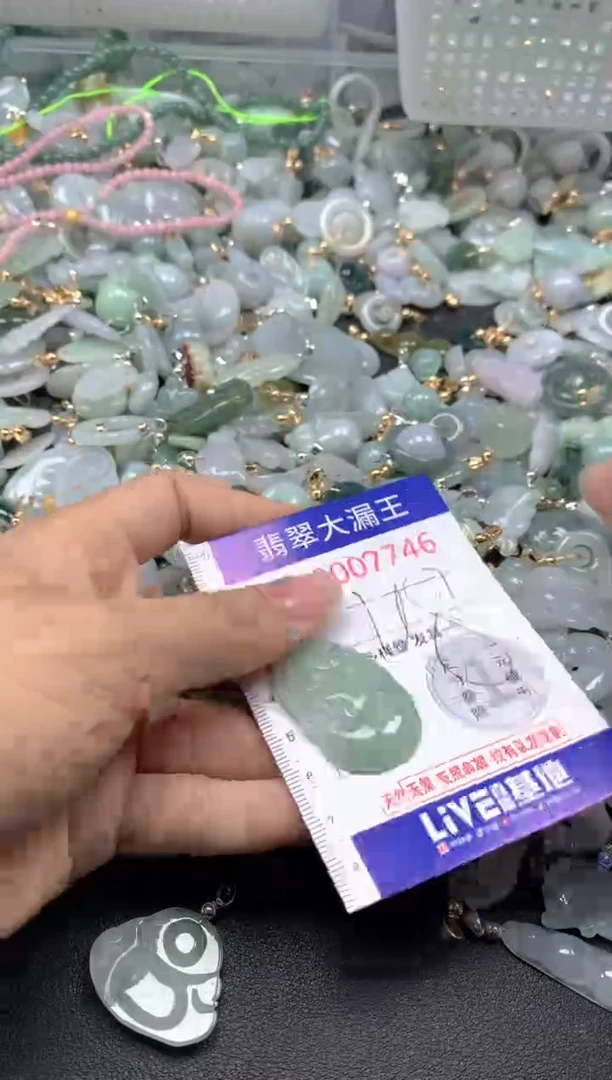 颈饰未镶嵌翡翠7746