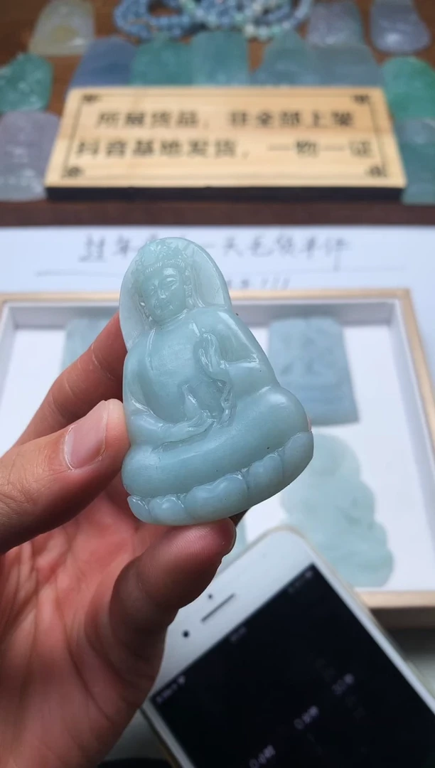 【闪购商品】定制翡翠未镶嵌4043毛货不退不换