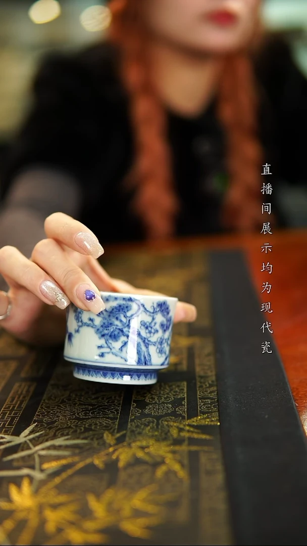 杯子瓷函*柴窑青花松竹梅直口杯