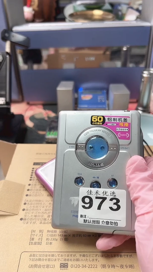 东*&家庭影院配件银色